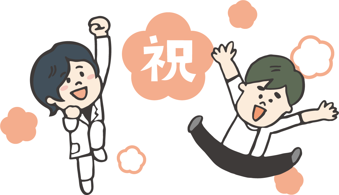 国家試験の合格率が高い