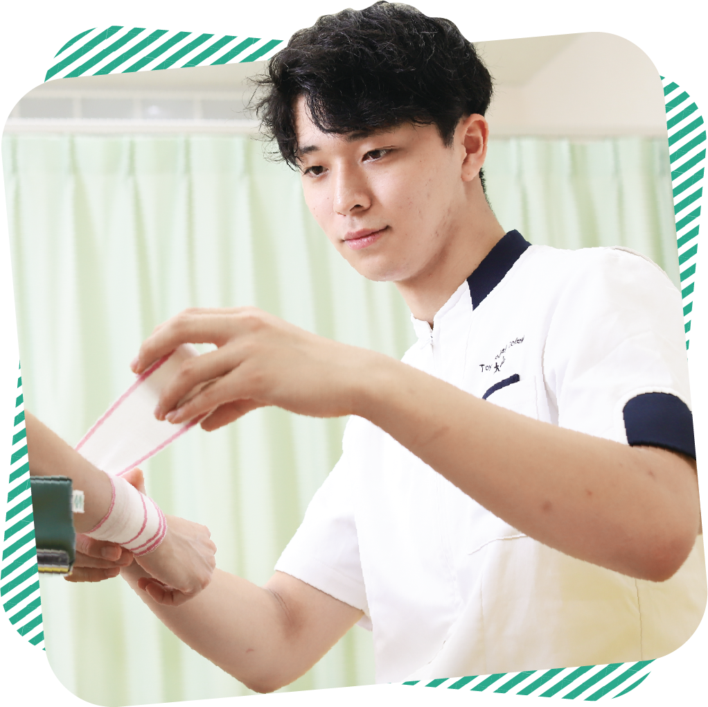 柔道整復師