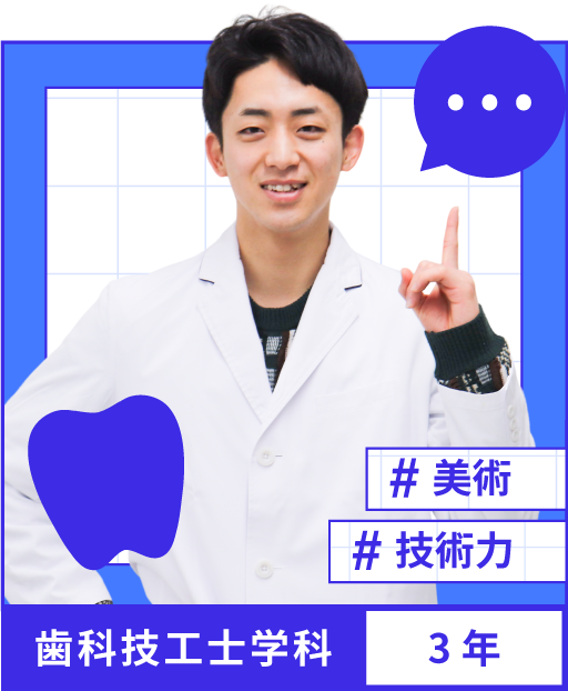 在校生・末廣 将輝さんのメッセージカード