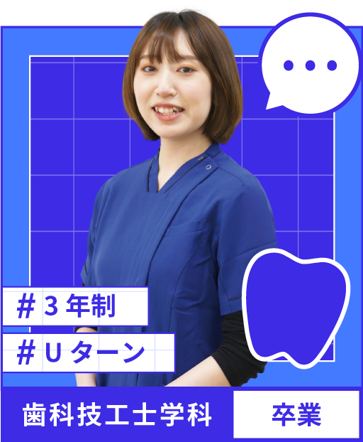 卒業生・稲垣 七海さんのメッセージカード