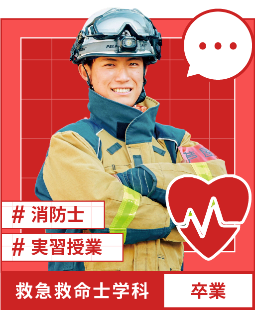 卒業生・鞆馬 英亮さんのメッセージカード