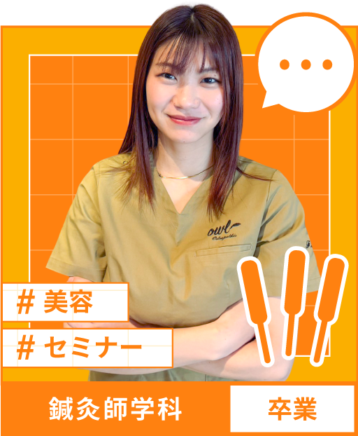 卒業生・藤原 愛子さんのメッセージカード