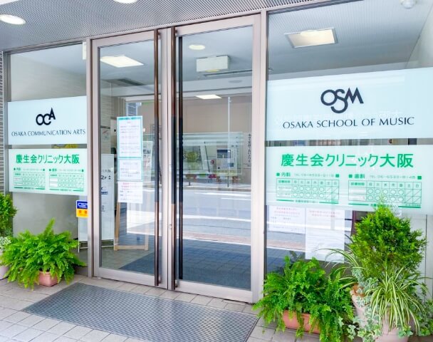 慶生会クリニック