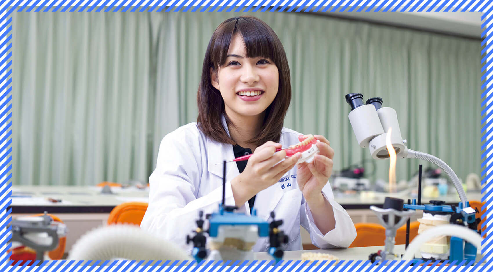 歯科技工士学科