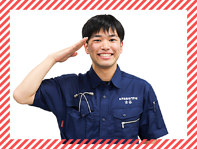 救急救命士学科 古谷さん（明石市出身）