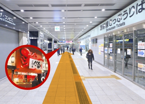 新大阪駅の改札
