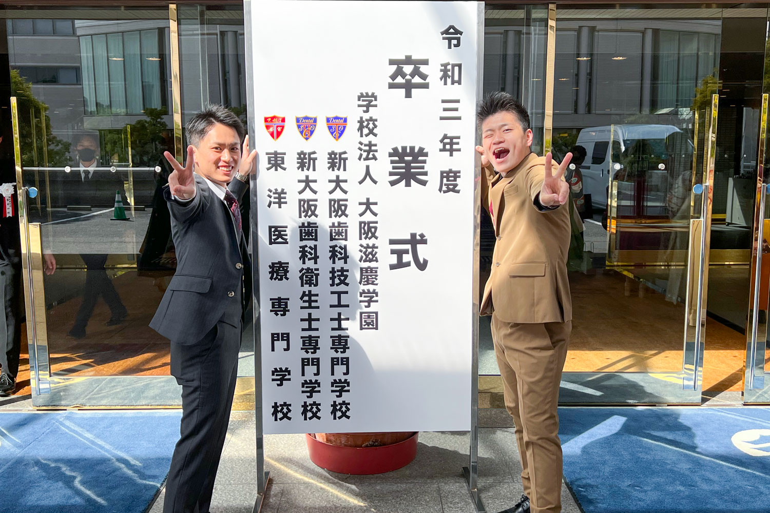 卒業式