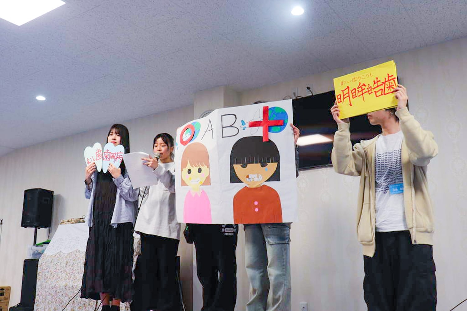 学外オリエンテーション グループワーク