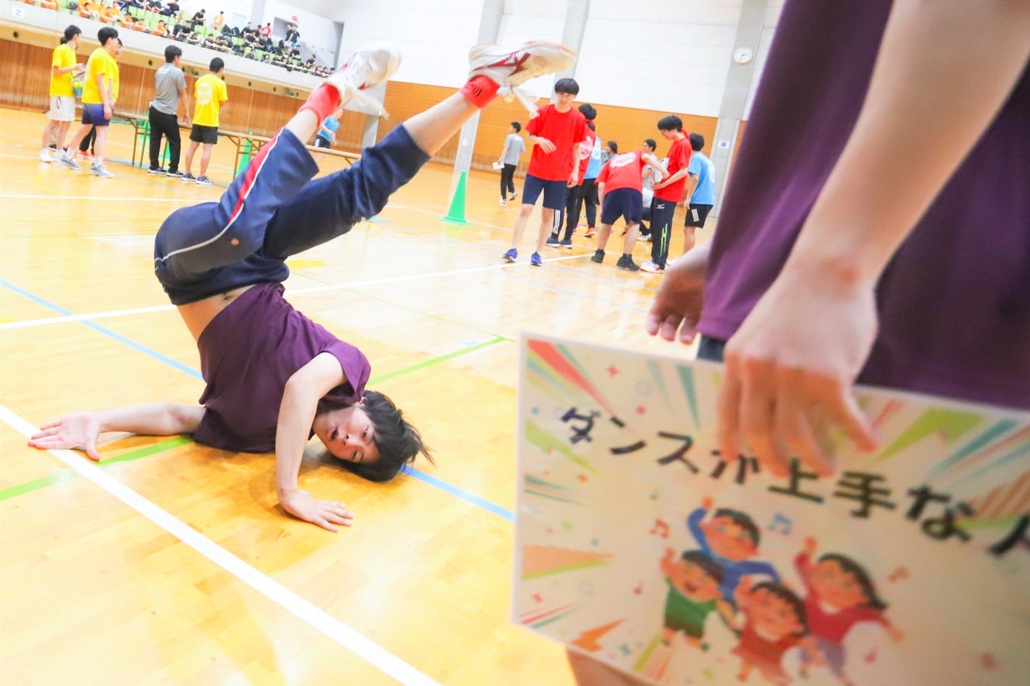  スポーツ大会