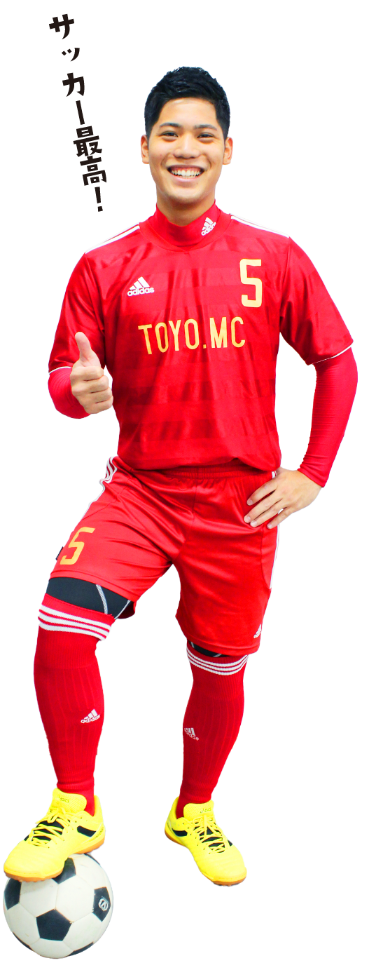 サッカー最高！