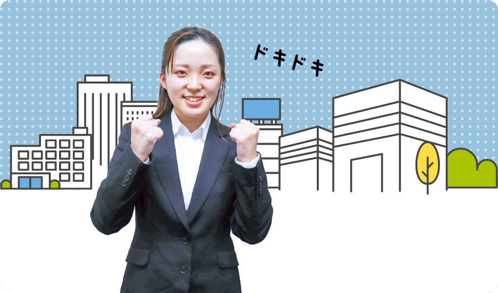 いざ面接！！