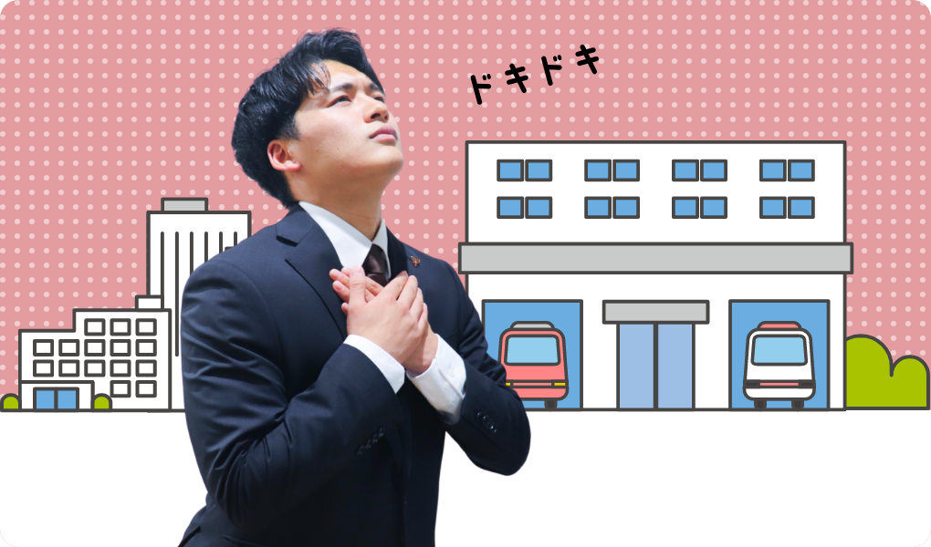最終試験