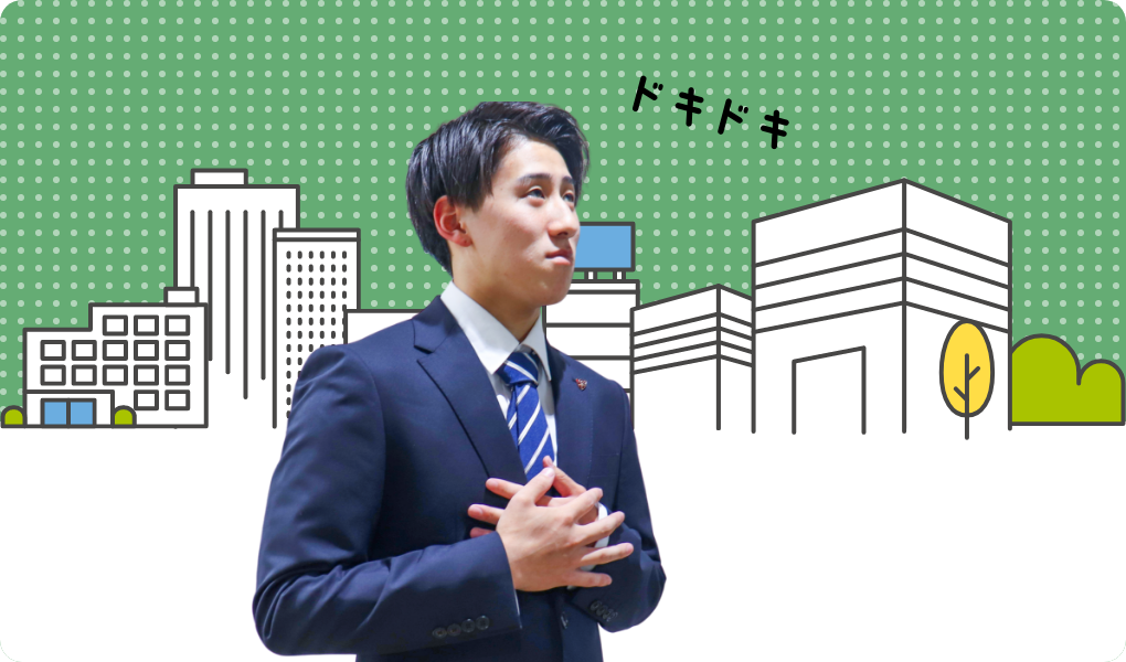 いざ面接！！
