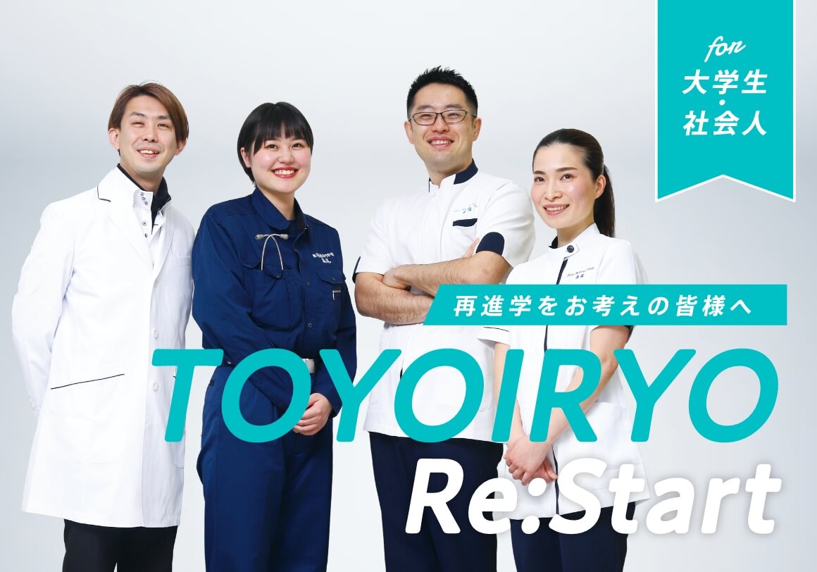 施設や設備についてご案内！