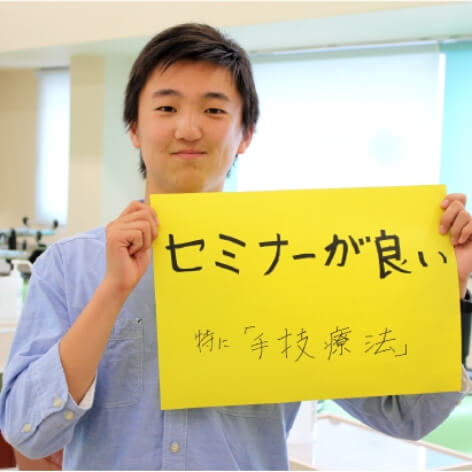 加藤 詢也さん