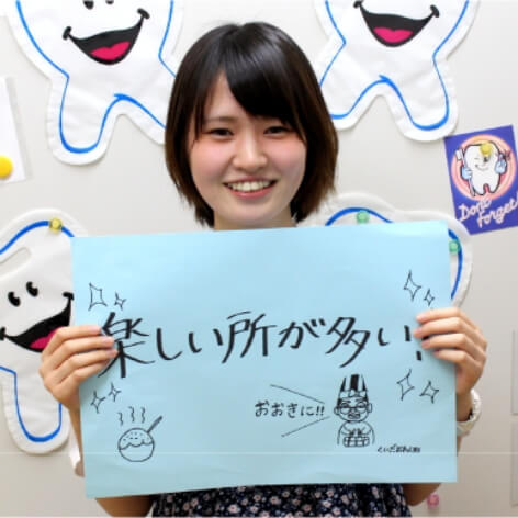 多田 悠乃さん