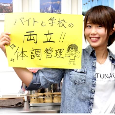 岡村 真里子さん