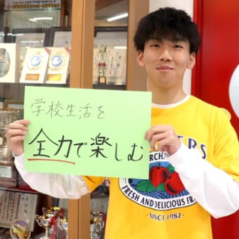 柏木 涼護さん