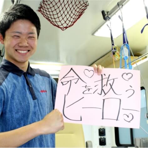 福間 慎也さん