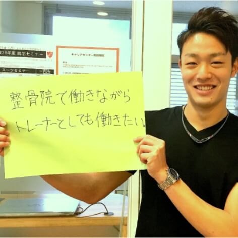 才木 愛斗さん