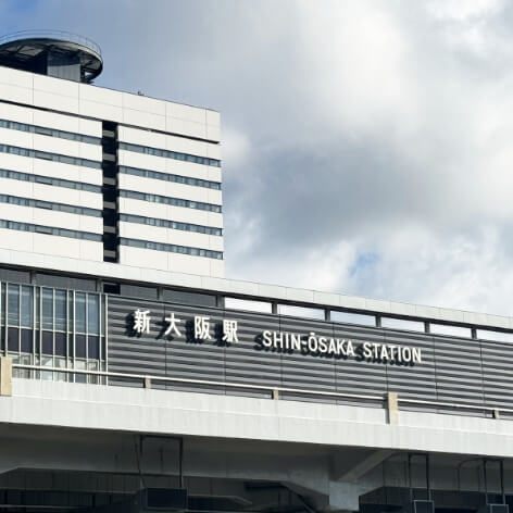 最寄り駅はアクセス抜群の新大阪駅!新幹線も止まるので帰省もしやすい!
