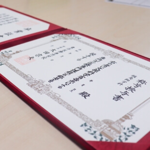 医療専門士