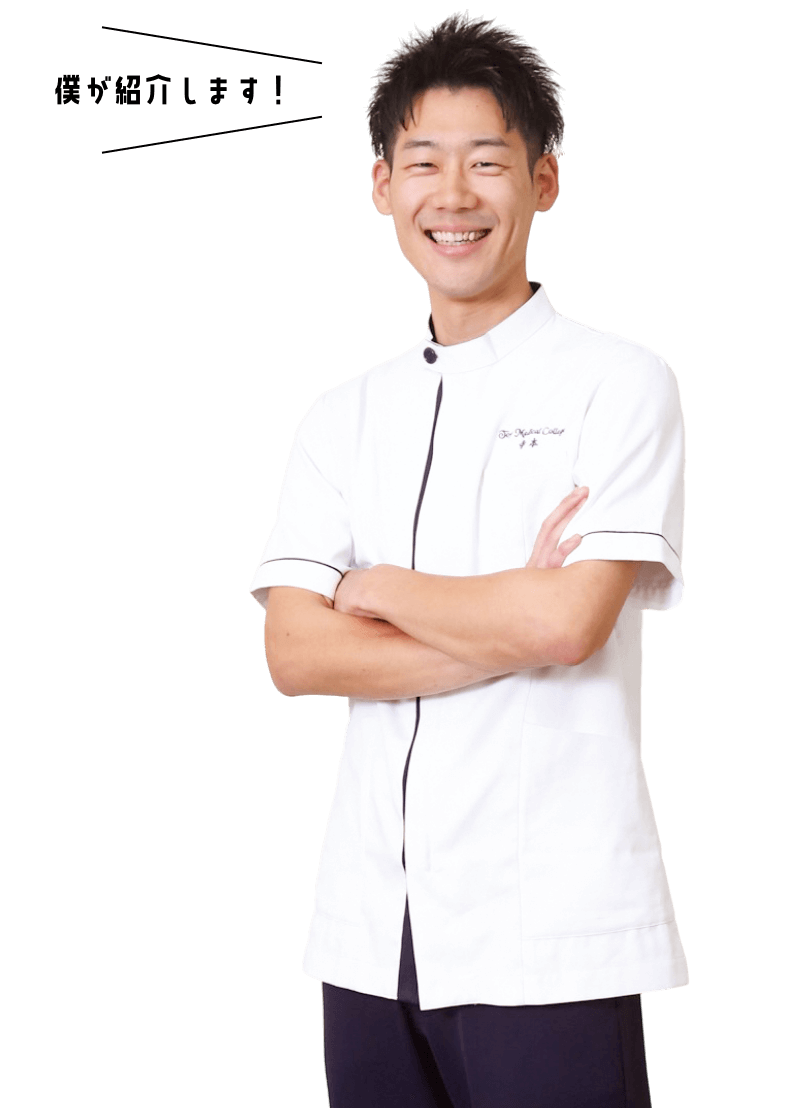 私が紹介します！