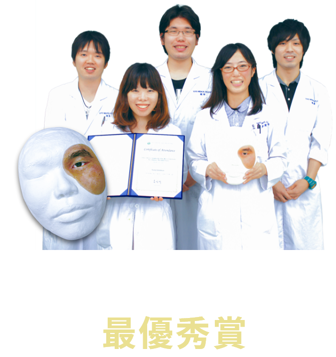 最優秀賞