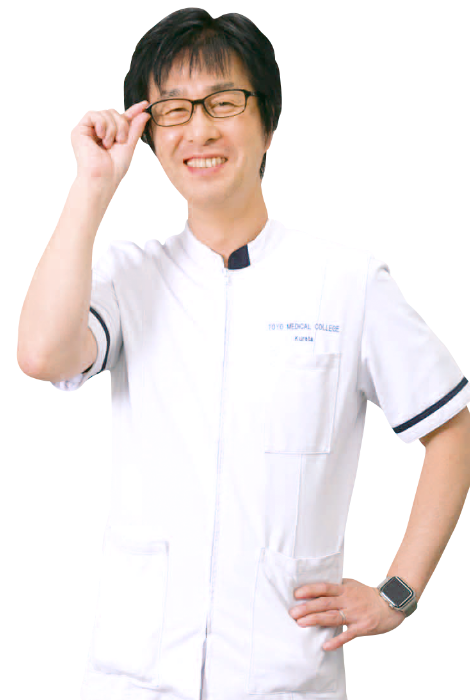 倉田 浩二 先生