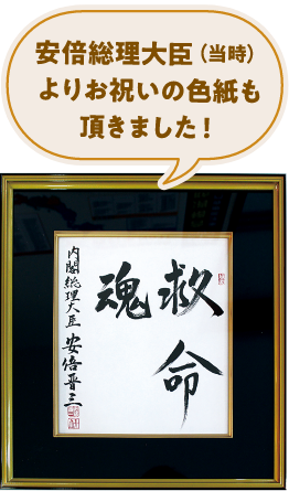 全国学生救急救命技術選手権