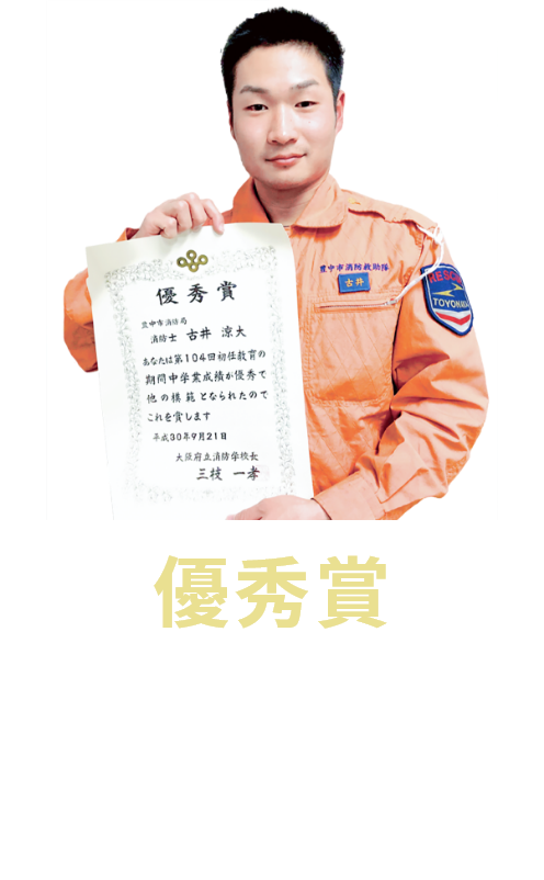 古井さん