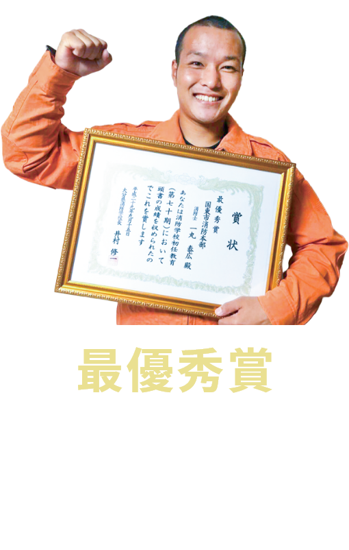 一丸さん