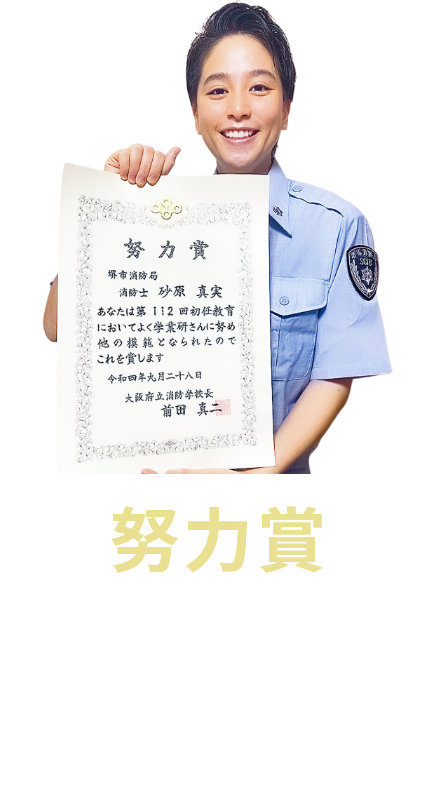 砂原さん