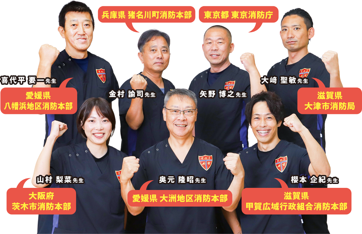 私達が皆さんの可能性を最大限に伸ばします！