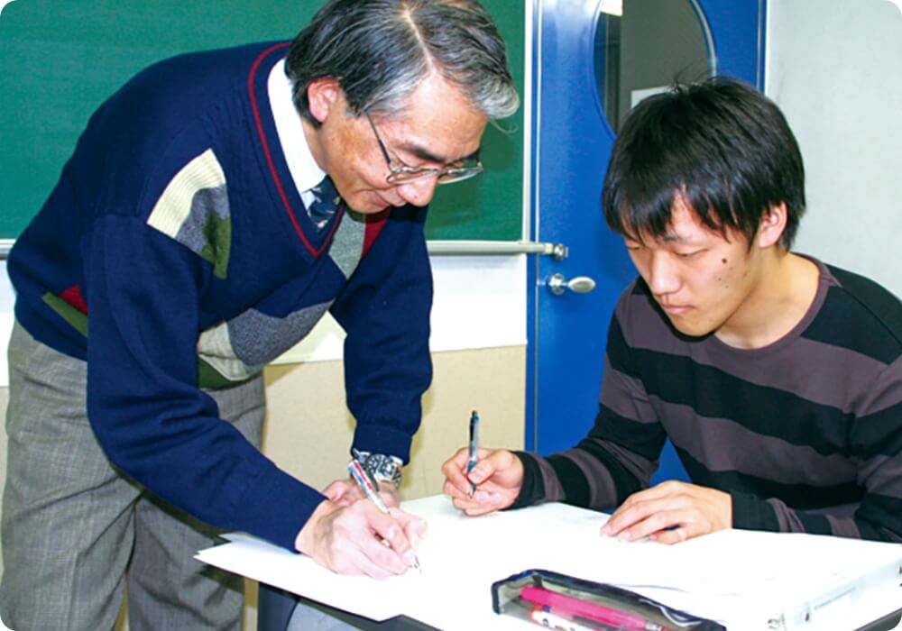 筆記・作文・小論文試験対策