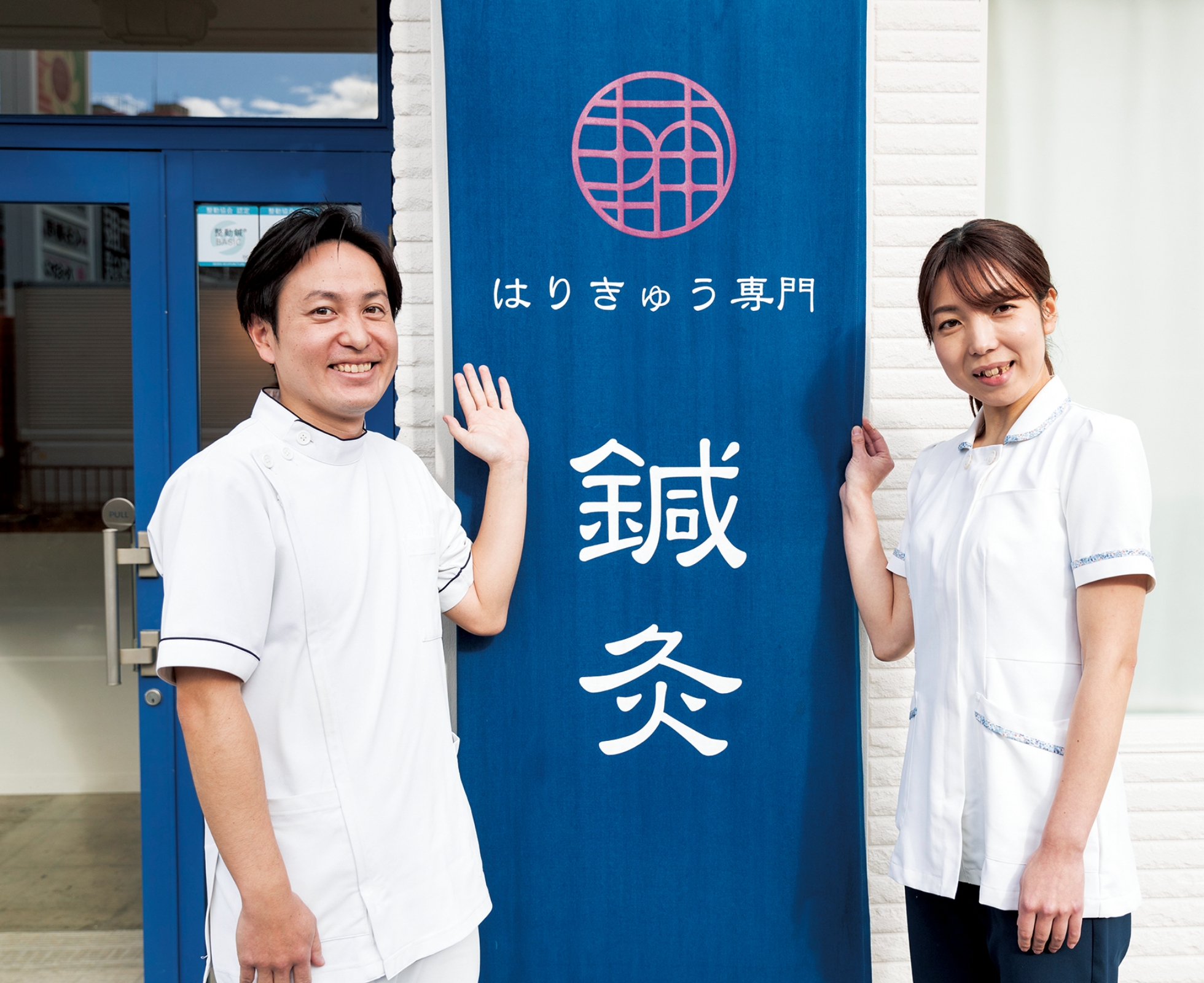 2007年 鍼灸師学科 卒業 院長　高橋 智也さん（高知県立 高知東高校 出身）