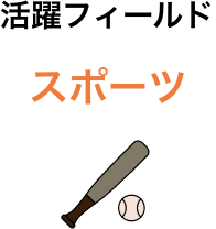 Interview01