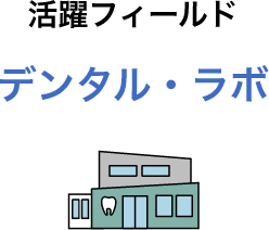 Interview01