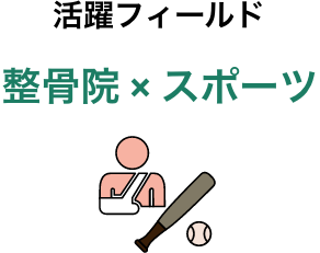 Interview01
