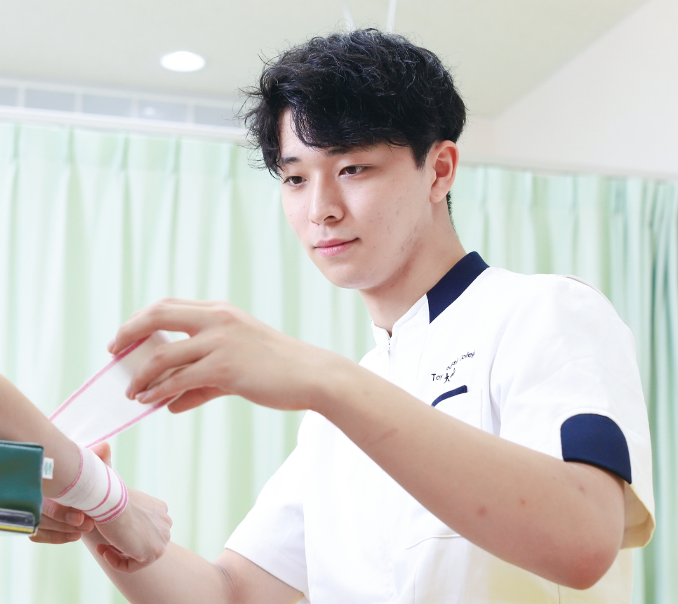 柔道整復師学科