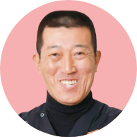 喜代平 要一 先生