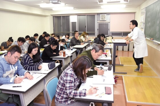 国家試験事前講座