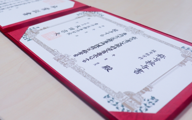 医療専門士