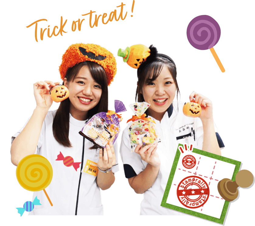 ハロウィン特別企画　東洋ハロウィンラリー