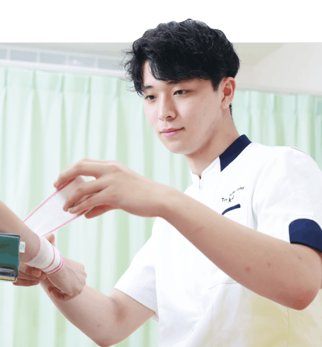 柔道整復師