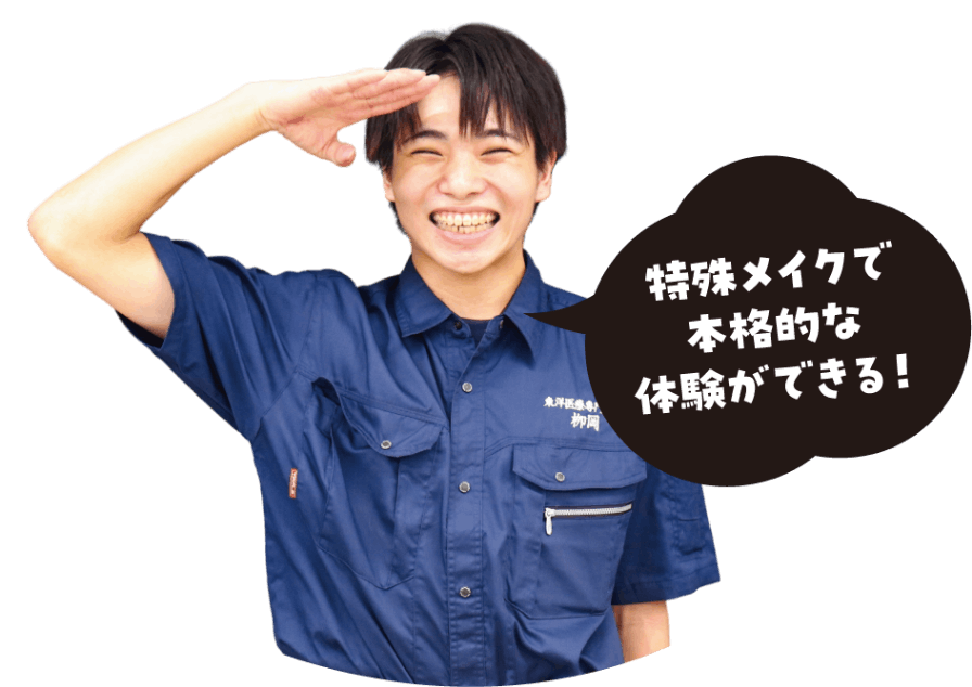 好きな色を選んで作れる！
