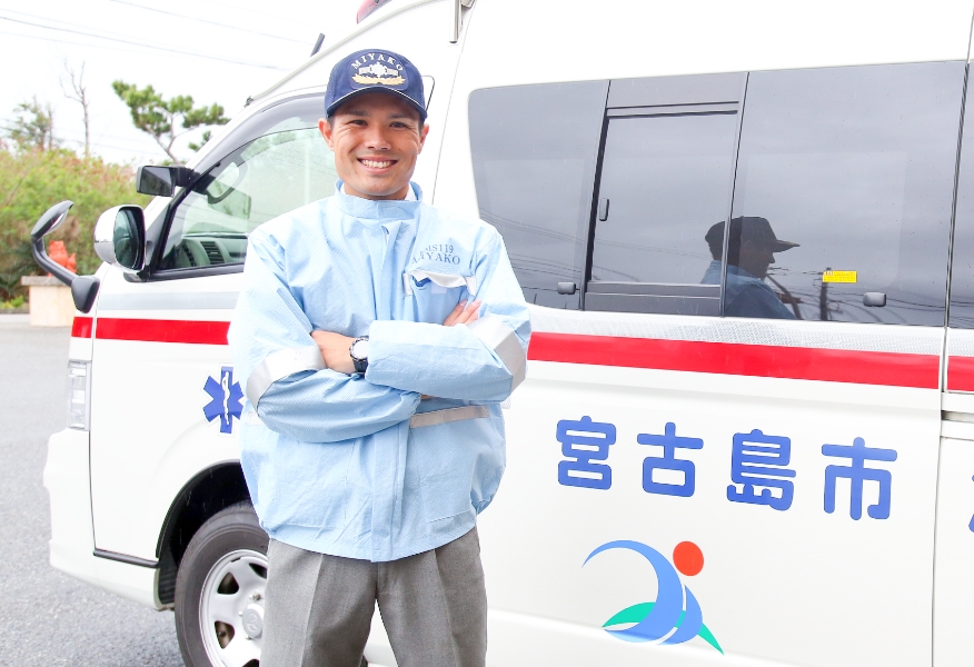 宮古島市消防本部 勤務