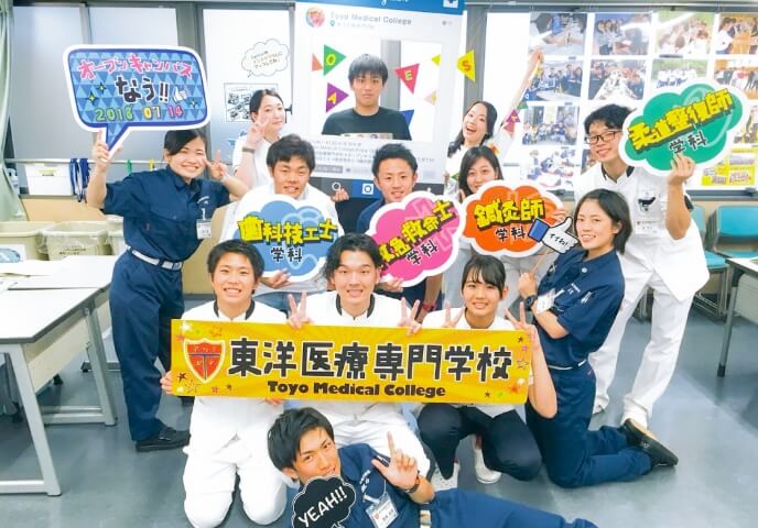 メリット１　学校の雰囲気が分かる！