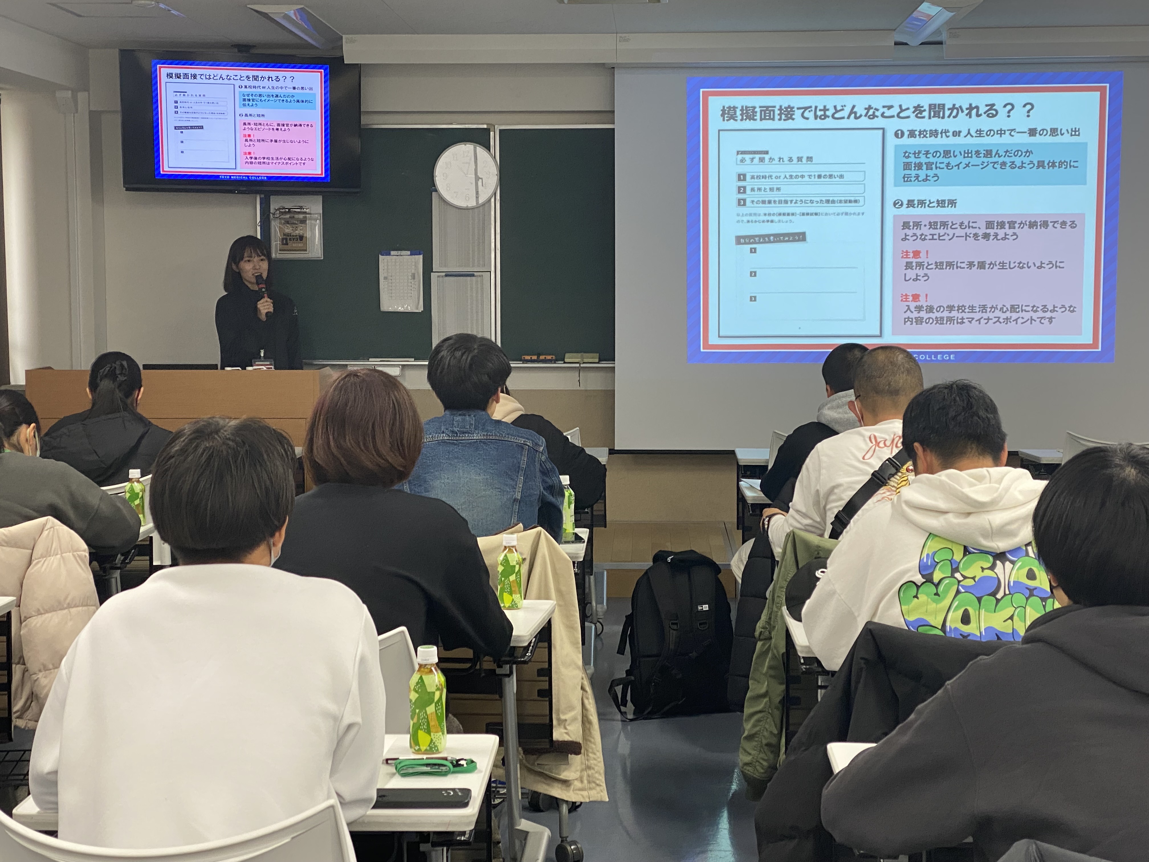 学校・入試説明