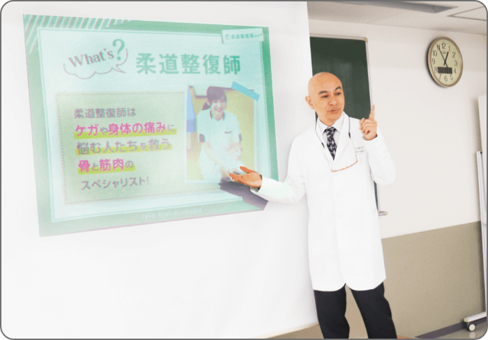 学科説明